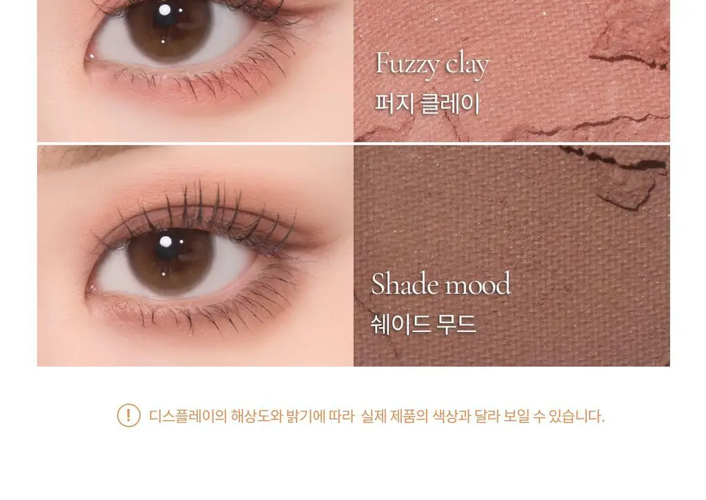 [NEW컬러] 뮤드 숄 모먼트 아이섀도우 팔레트 8종 중 택1 상세페이지 249